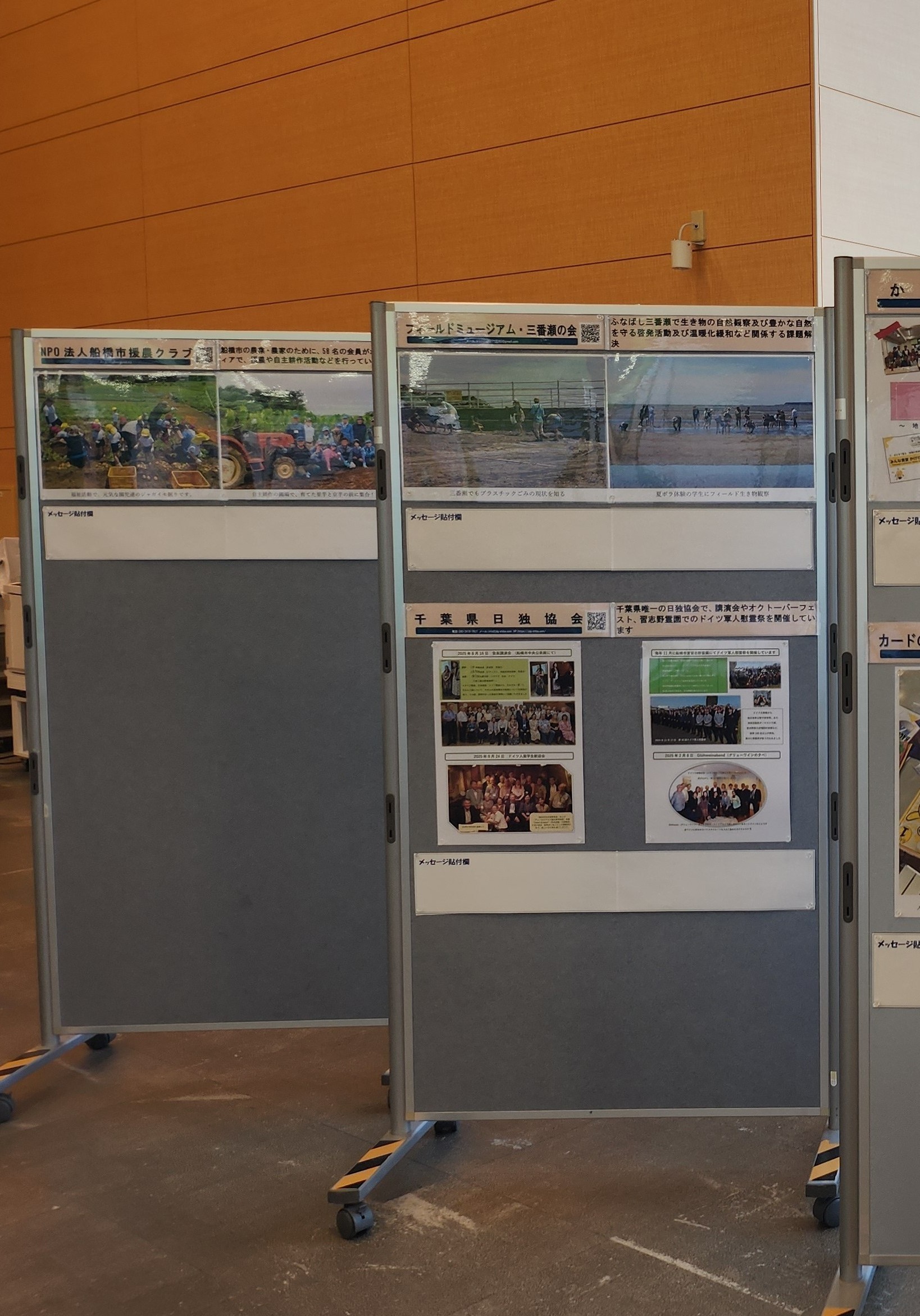 2025.8.16音楽講演会集合写真